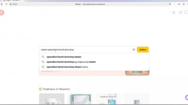 Гайд: как скачивать моды на игру Operation Harsh DoorStop