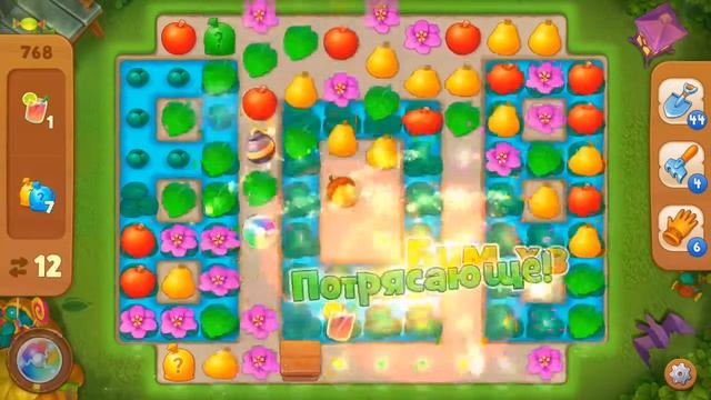 Gardenscapes 768 уровень