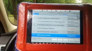 Ремонт и диагностика автомобиля #автоэлектрик#автоэл?