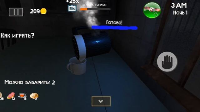 ХАРДКОР!!! ФИНАЛ! СМОТРИ КАКОЙ ВКУСНЫЙ ПИРОЖОК! ПЯТЬ НО?