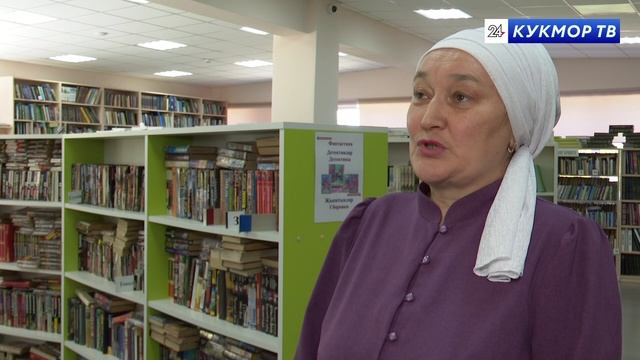 Свой профессиональный праздник отмечают работники библиотек смотреть онлайн