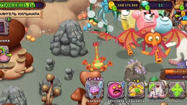 Вывел пледеня на острове | My singing monsters