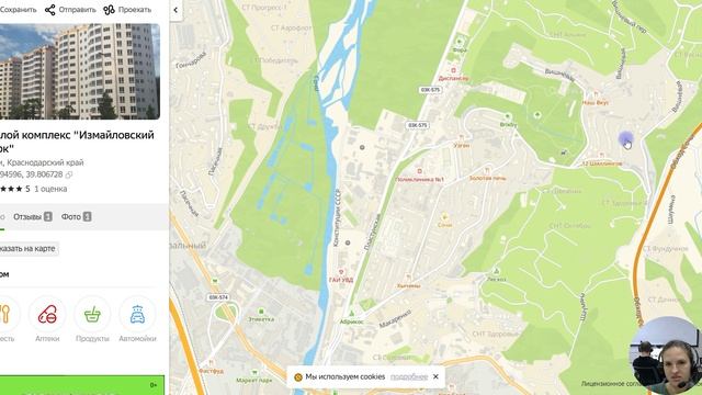 Краткий обзор районов Сочи и предложений от 40 м до  10 млн рублей