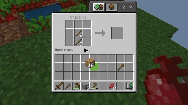 Играю в SkyBlock | часть 1