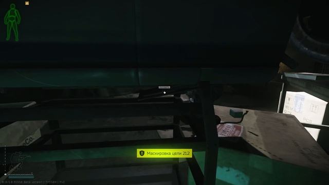 Escape From Tarkov ивент Лабиринт #4 - Проверка гипотез, Конфиде