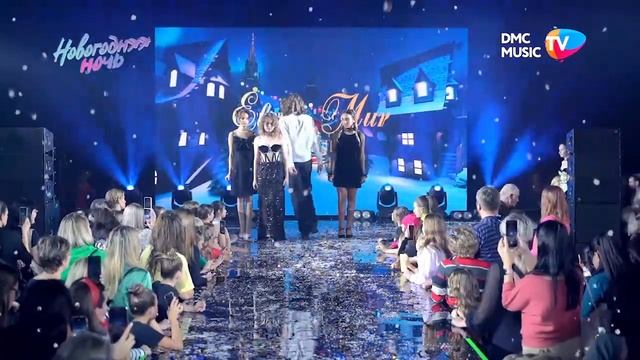 НОВОГОДНЯЯ НОЧЬ / ВТОРАЯ СЕРИЯ Телевизионный концерт ? смотреть онлайн