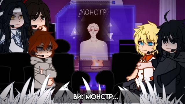 Реакция Фандомов на друг друга | 2.3/4 | Всё ради игры | МД? смотреть онлайн