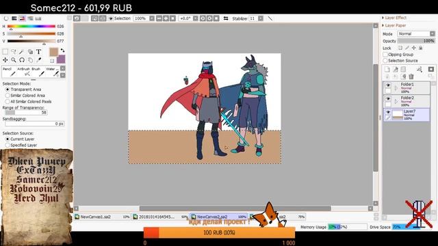 Стрим | Рисовашки [Hyper Light Drifter] смотреть онлайн