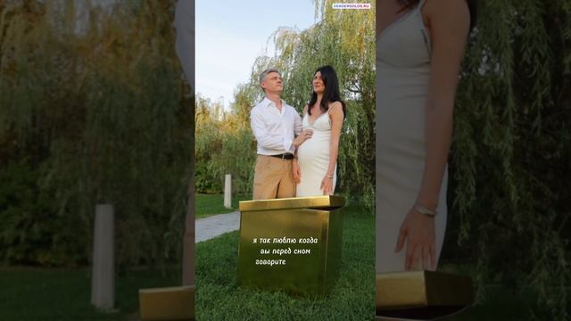 Голос ребенка на гендер пати - трогательный текст для ?