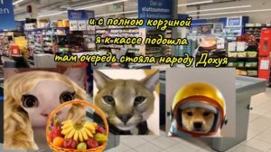 Тампоны тампоны для Алёны, а для меня прокладки и нафи?