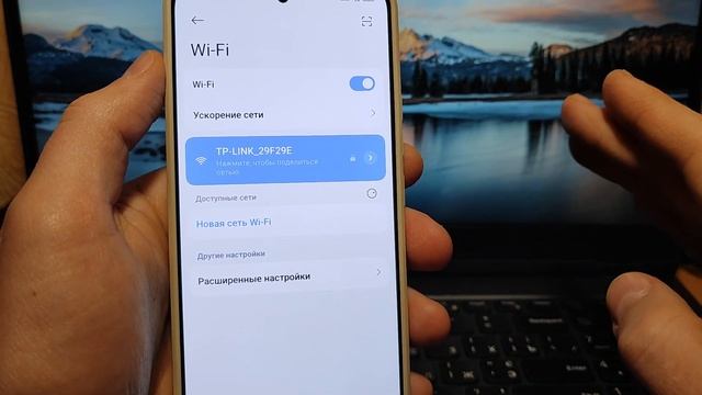 Новая Функция ДВОЙНОГО WiFi Подключения для УСКОРЕНИЯ И смотреть онлайн