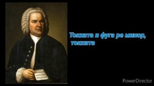 5 класс МЛ. Музыкальная викторина И.С.Бах (+подготовка)