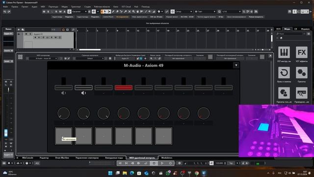 Управление DAW с миди клавиатуры 2024