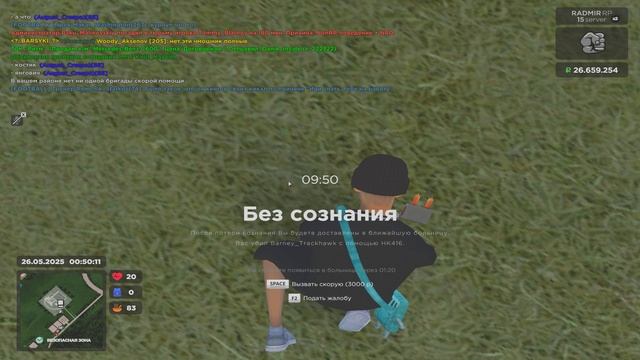 бездействие мвд смотреть онлайн
