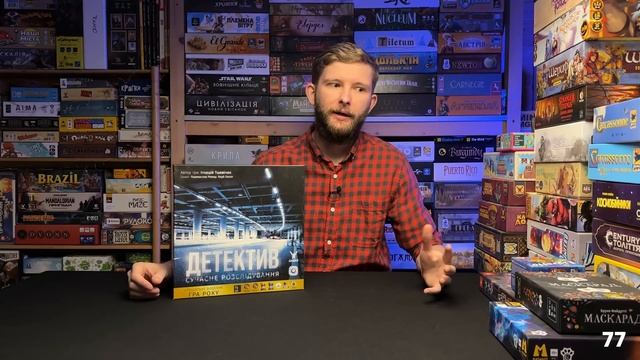 Огляд Колекції 2025 - Частина 2 //  200+ Настільних Ігор // На?