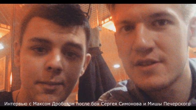стукач Симонова после боя смотреть онлайн