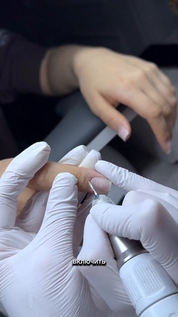 Работа фрезой , маникюр за 10 минут #nails смотреть онлайн