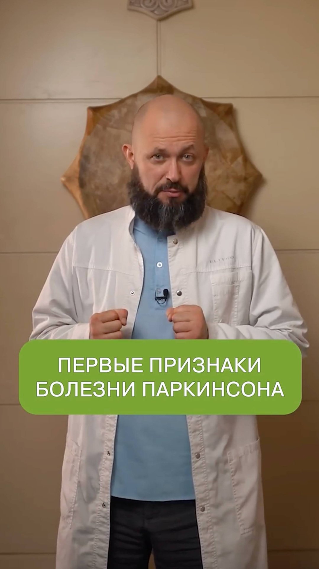 Первые признаки Паркинсона! смотреть онлайн