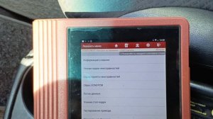 Honda CR-V p2647 не развивает обороты.