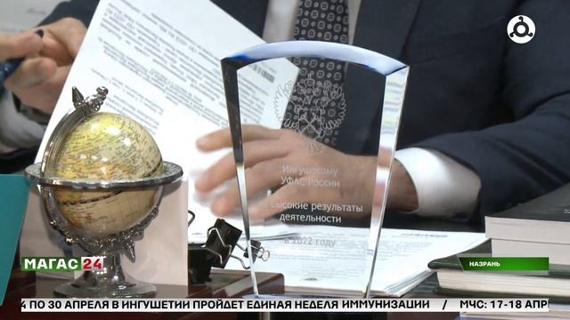 В ингушском управлении ФАС подвели итоги работы за пе?