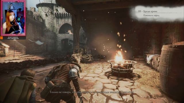"A Plague Tale: Requiem" ЧАСТЬ 2:)) Креветочка с вами на канале "ДуэТиК":) смотреть онлайн