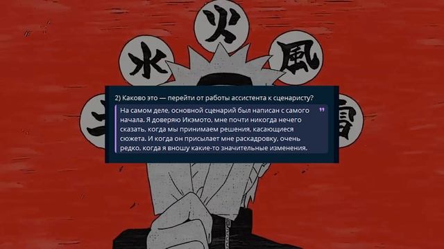 КТО ПИШЕТ МАНГУ БОРУТО? | Интервью Кишимото и Икемото #? смотреть онлайн
