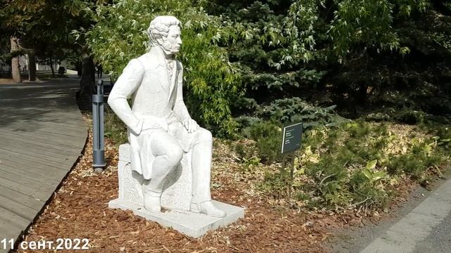 Парк Музеон в Москве осенью 2022 смотреть онлайн