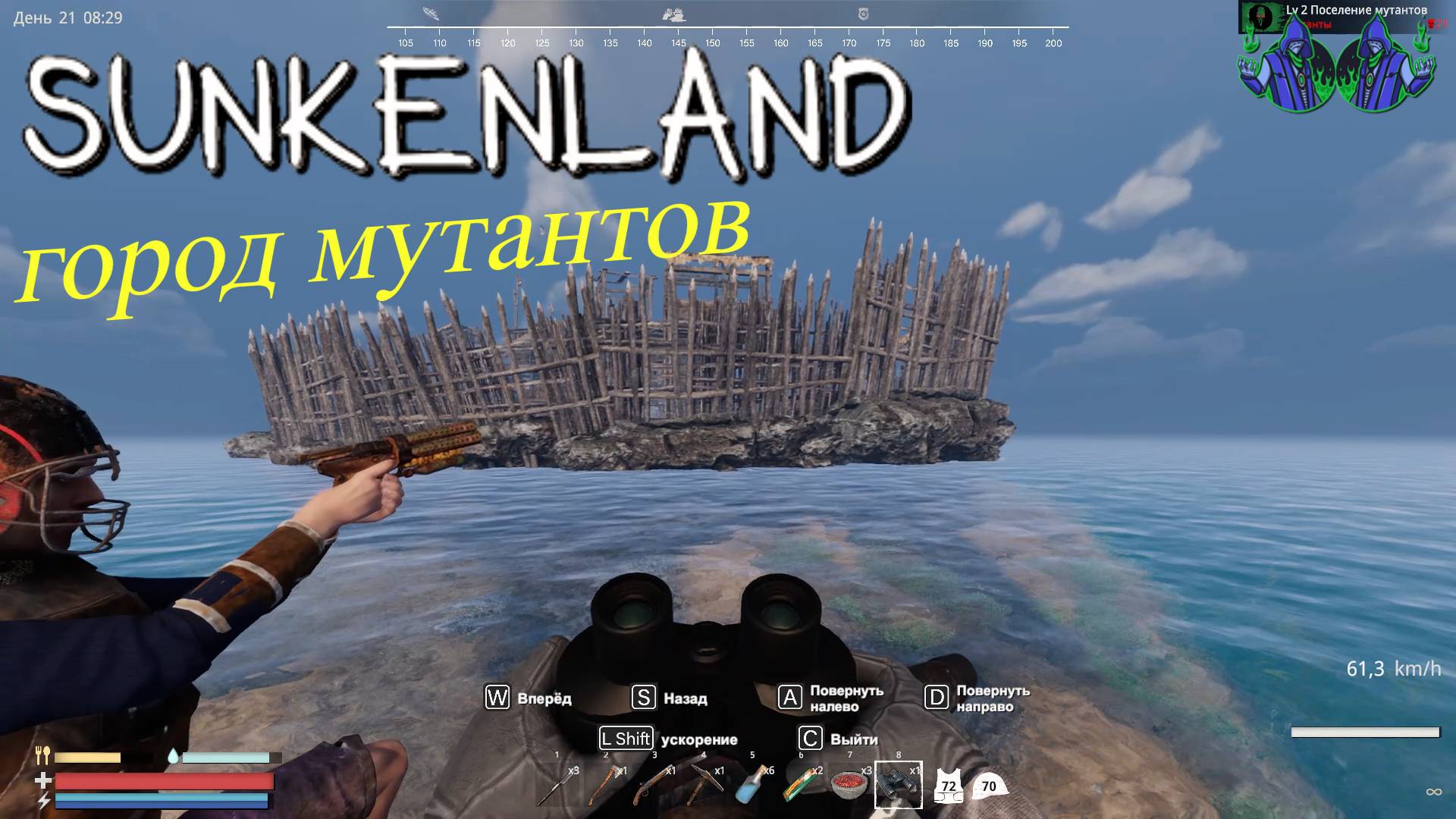 Sunkenland #5 - Город мутантов