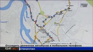 Отслеживайте движение автобусов в мобильном телефоне