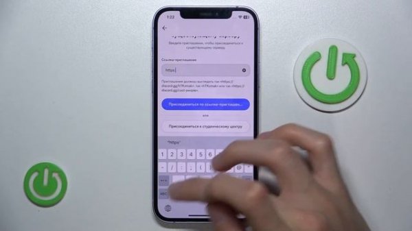 Как присоединиться к серверу в Дискорде | Поиск сервер