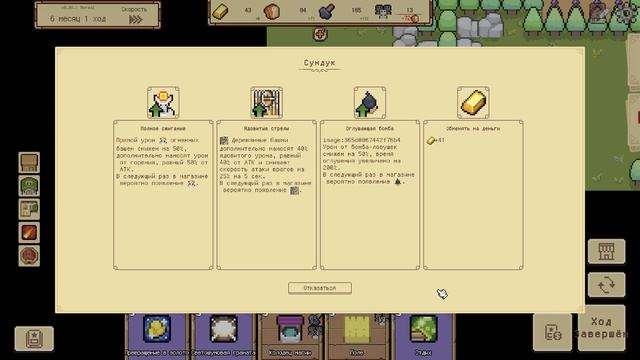 КЛАССНЫЙ КАРТОЧНЫЙ TOWER DEFENSE. Сражения на карте 1-1.  Border Pi