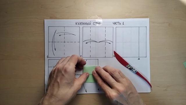 База ДОМ Кухонный стул смотреть онлайн