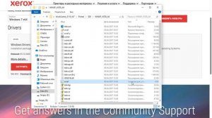 Xerox WorkCentre 3119 - установка драйвера принтера и сканера на