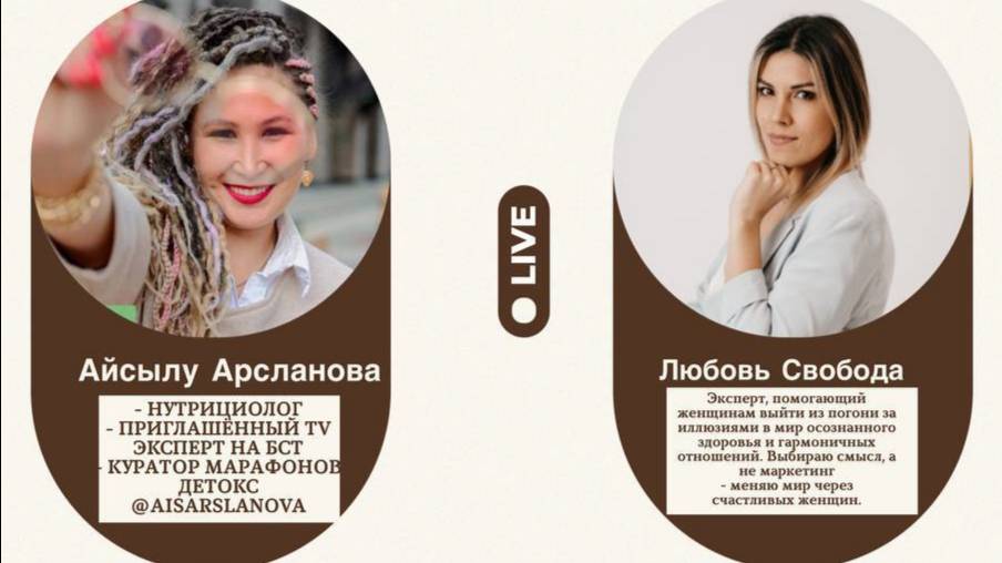 Частые ошибки у худеющих?