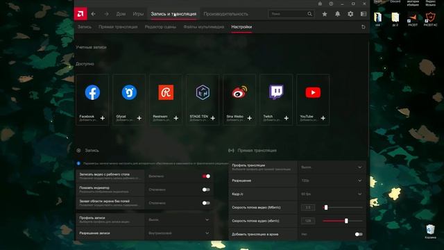 МАЛЕНЬКИЙ ФПС В ИГРАХ НА КАРТЕ ОТ AMD//РЕШЕНИЕ