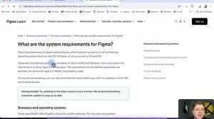 Проблемы с фигмой   почему она не открывается, почему