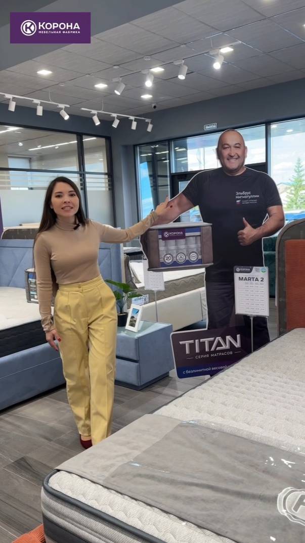 Матрасы серии «Titan» фабрики ООО «Корона» смотреть онлайн
