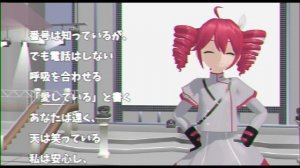 [VHS] Kasane Teto - Virtual Love (Ля-ля-ля)