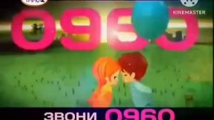 Europa Plus TV (Январь, 2012) рекламный блок