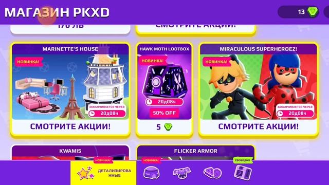 моё (тип) первое видео в пк! *обнова в пк* #sashaxd1512 #pkxd смотреть онлайн