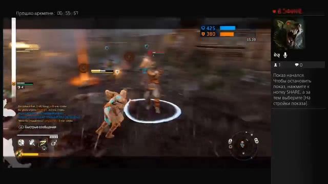 For Honor Становление ЛЕГЕНДЫ смотреть онлайн