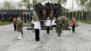 Отмените войну, 2г класс