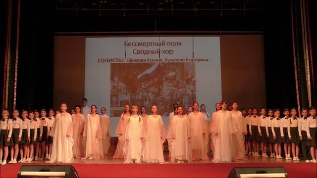 2025 Отчетный 08. Бессмертный полк смотреть онлайн