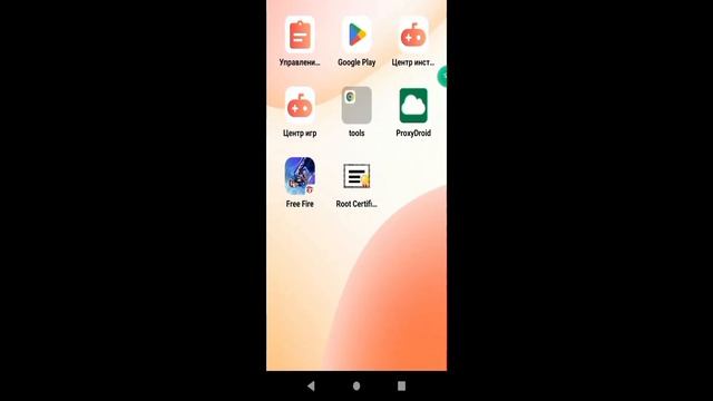 Как зайти на Админ сервер для АНДРОИД/How to log in to the Admin ser смотреть онлайн