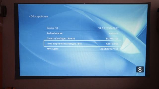 САМЫЙ ДЕШЕВЫЙ и ЯРКИЙ FHD проектор Touyinger ET32 1500ANSI на ANDROID c смотреть онлайн