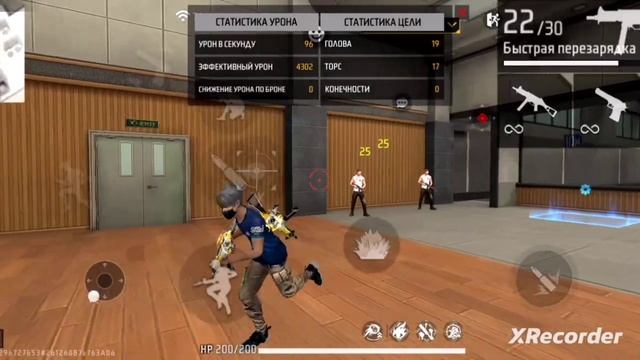 Free fire НАСТРОЙКИ на Redmi note 12✅ | Free fire 🤫| смотреть онлайн