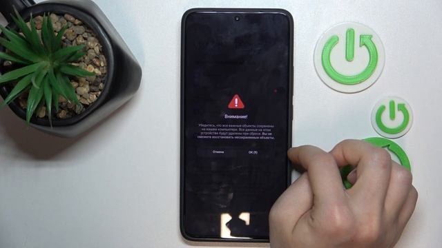 Poco F6 Pro | Как скинуть Poco F6 Pro  к заводским настройкам - Сб?