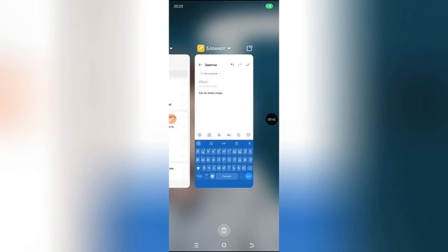 Как сделать всплывающее окно на телефоне Tecno Spark? смотреть онлайн