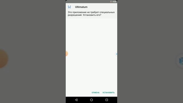 Проверка вирусов из Телеграма смотреть онлайн