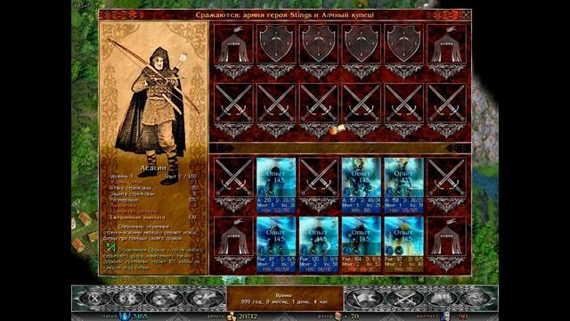 Времена Раздора | Discord Times | Кошмар Эрцгесса | #7 смотреть онлайн